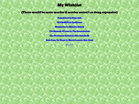 Wishlist screenshot