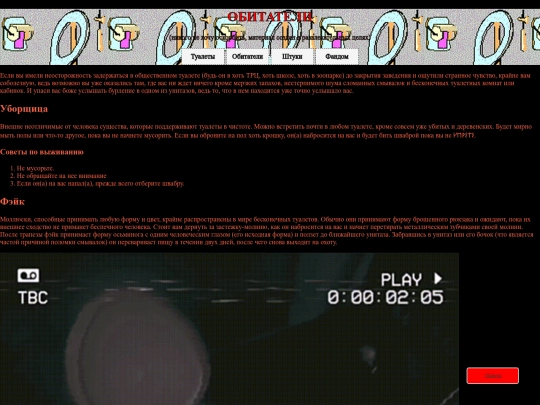 mobs screenshot