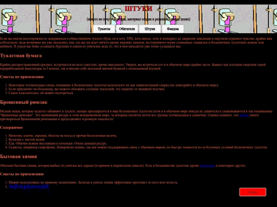 things screenshot