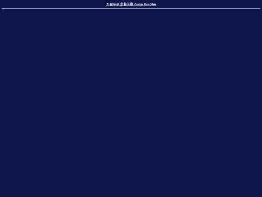 ~2am/flowing-seed screenshot