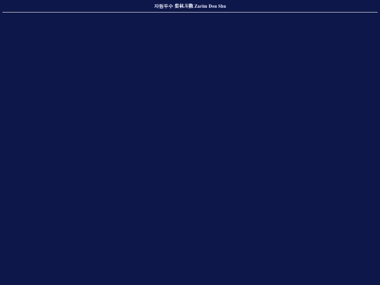 ~4pm/solid-midpoint screenshot