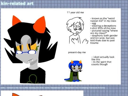 kinart screenshot