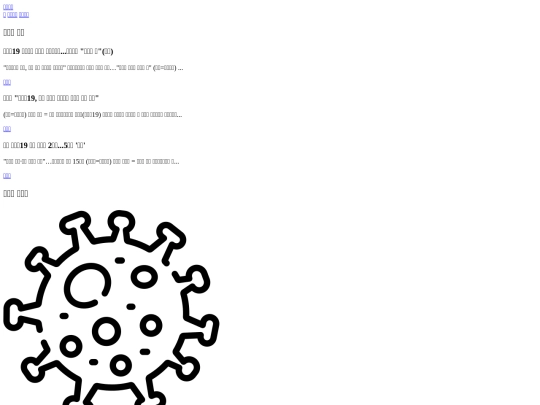 Main screenshot