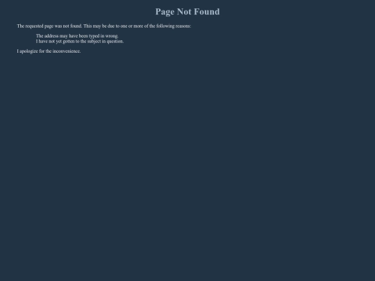 not_found screenshot