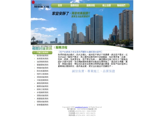 page2 screenshot