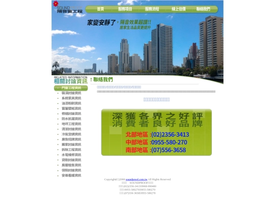 page4 screenshot