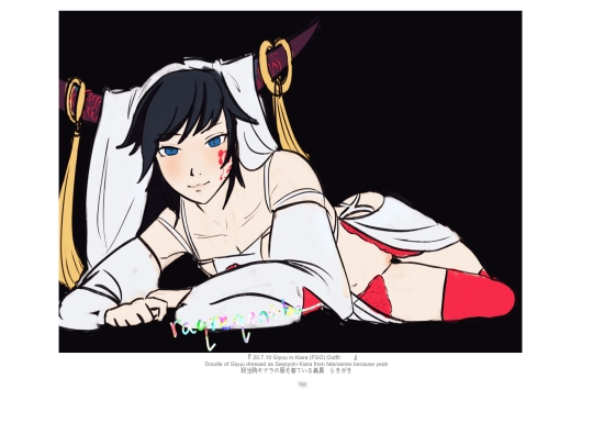 art/fanart/demon-slayer/page/20.7.19.2.2 screenshot
