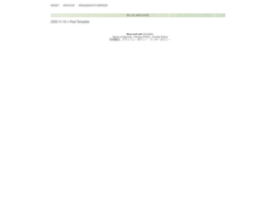 blogarchive screenshot