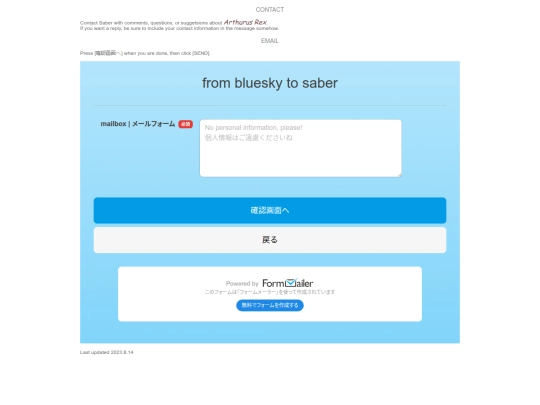 en/site/contact screenshot