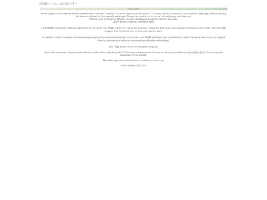 en/site/policies screenshot