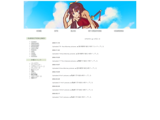 site screenshot