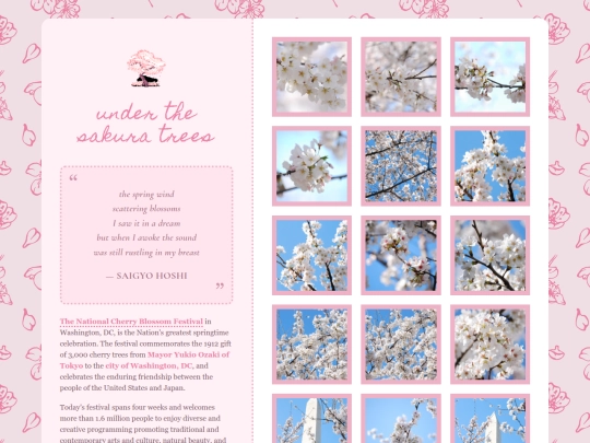 sakura screenshot