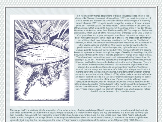 Ultraman/Umezz's Ultraman screenshot