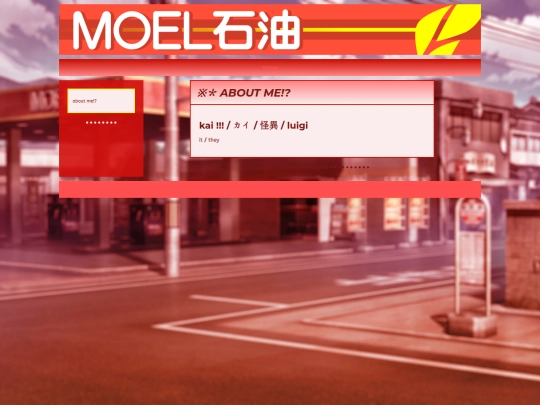 about/aboutme screenshot