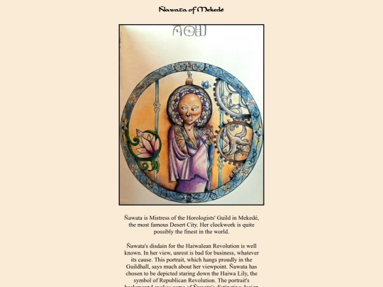 gallery/nawata screenshot