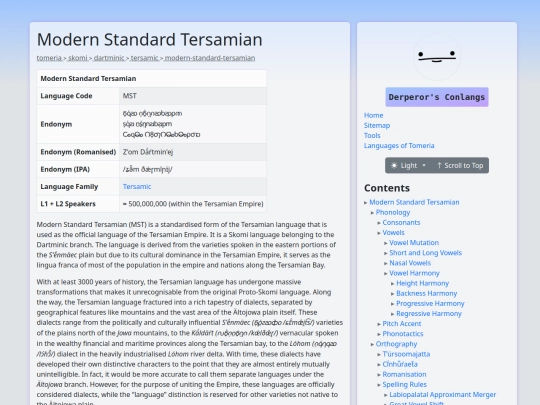 modern-standard-tersamian screenshot