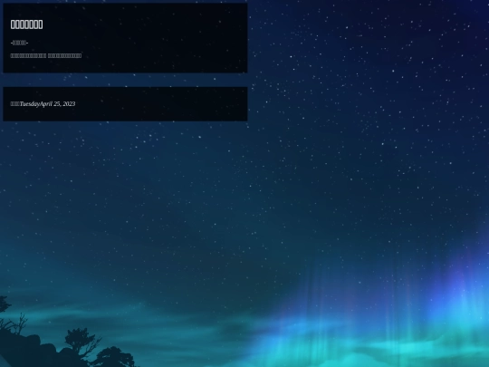zhongguo screenshot