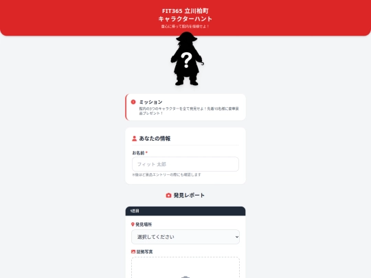 イベント/イベント/index.html screenshot