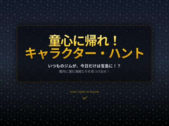 イベント/2lp screenshot