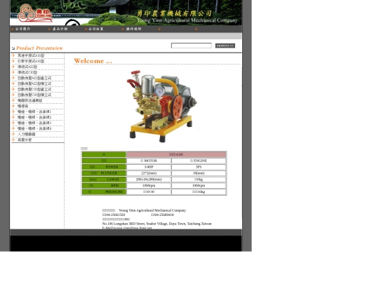 index1 screenshot