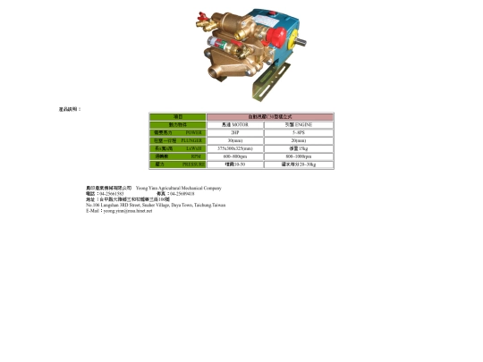 newc301 screenshot