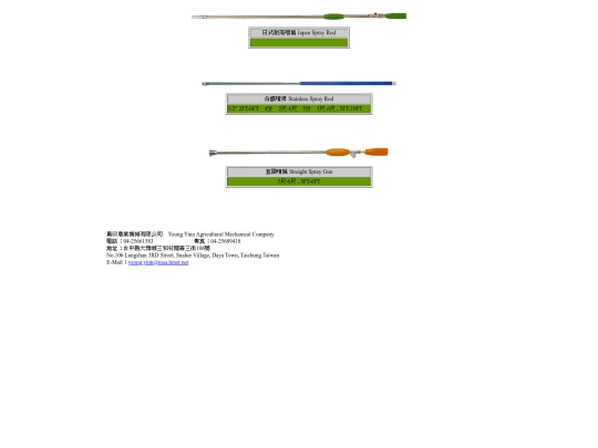 spray1 screenshot
