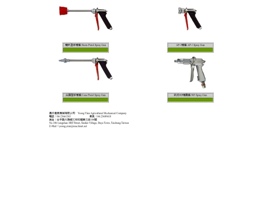 spray3 screenshot