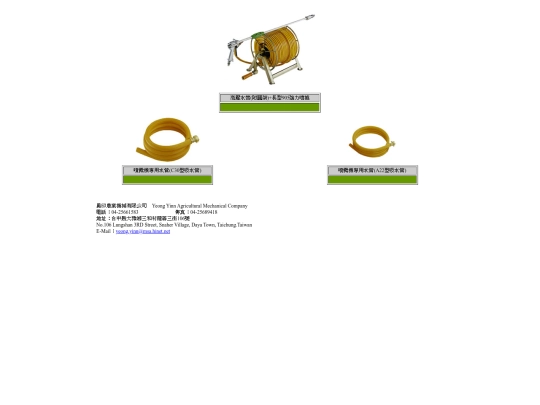 waterPipe screenshot
