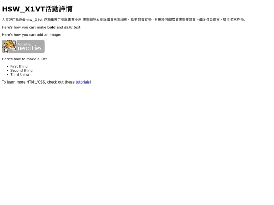 index screenshot