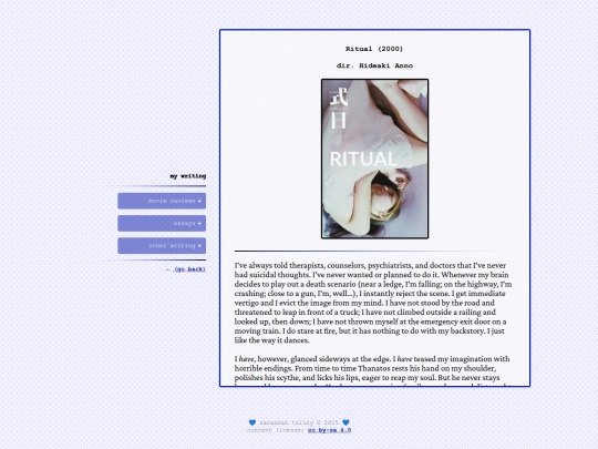 words/review/ritual screenshot