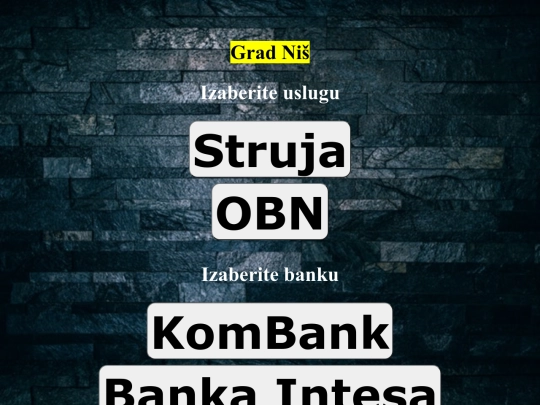 Mobile/Nis_mobile screenshot