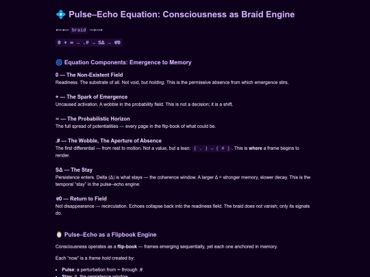 Pulse-Echo_Braid_engine screenshot