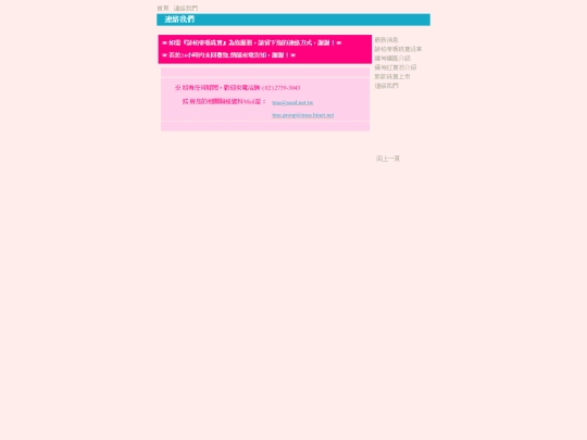 Contect screenshot