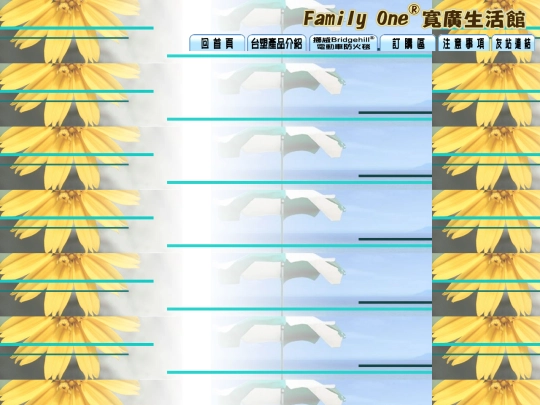 FamilyOne/hometop screenshot