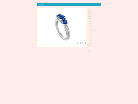 Product-SP-Ring-Sapphire-024 screenshot