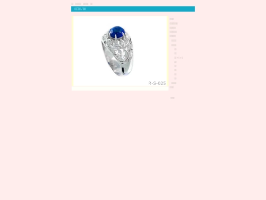 Product-SP-Ring-Sapphire-025 screenshot
