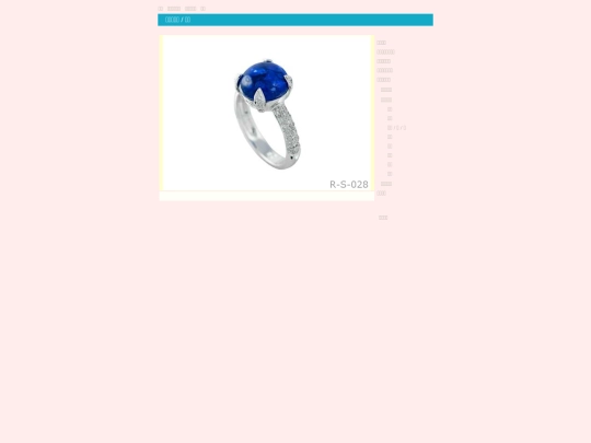 Product-SP-Ring-Sapphire-028 screenshot