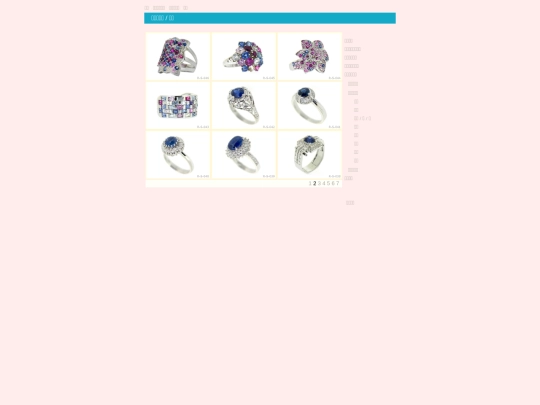 Product-SP-Sapphire-Ring-P2 screenshot