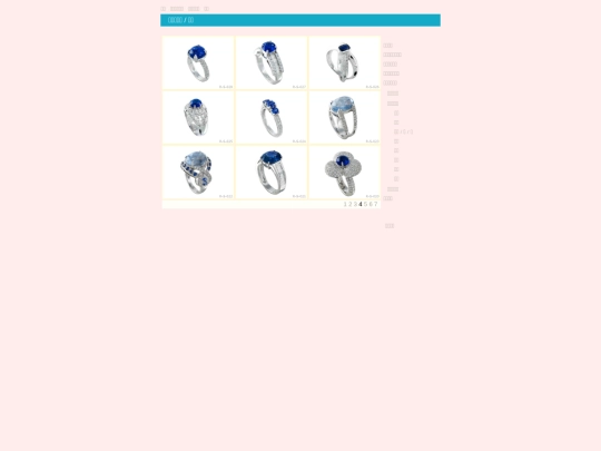 Product-SP-Sapphire-Ring-P4 screenshot