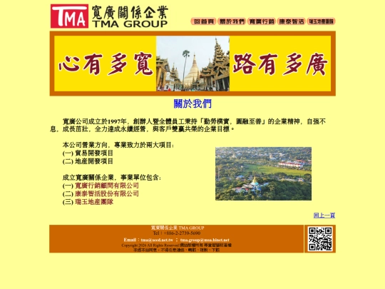 homepage screenshot