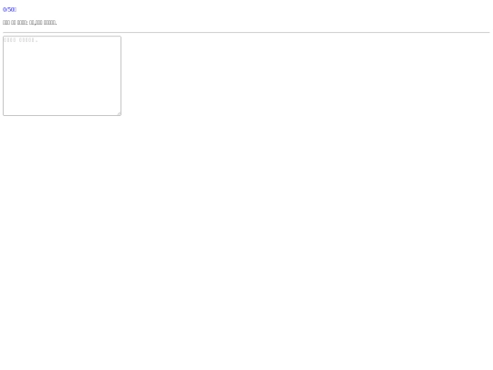 count_word screenshot