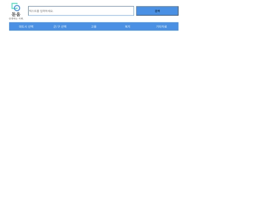 web_project screenshot