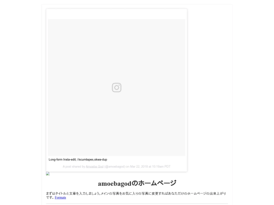 index_false screenshot