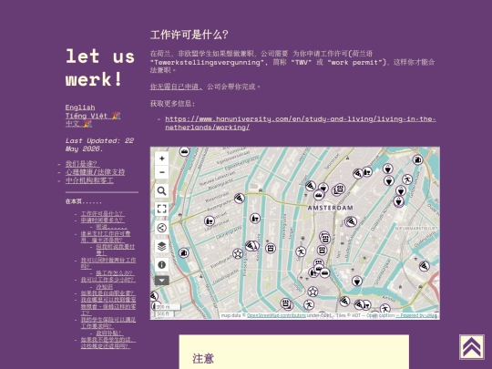 MAN screenshot
