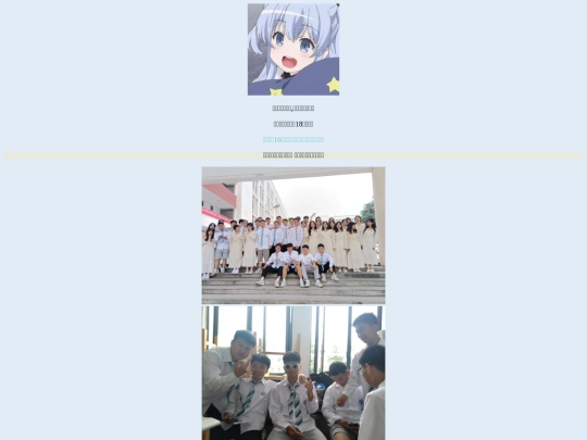 wdwZ screenshot