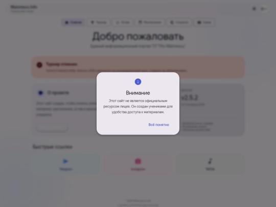 design screenshot
