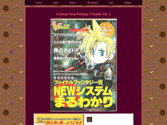 ff7-vjump-1 screenshot
