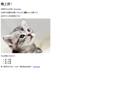 index screenshot