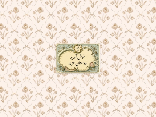eid/eid3 screenshot