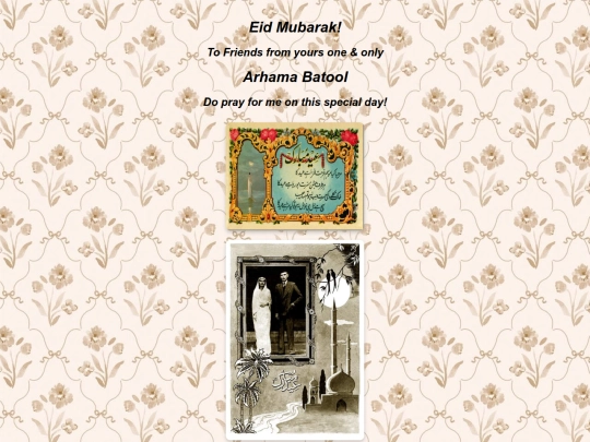 eid/greetings screenshot